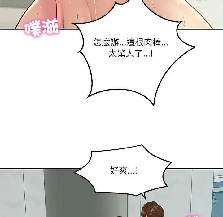 第164話