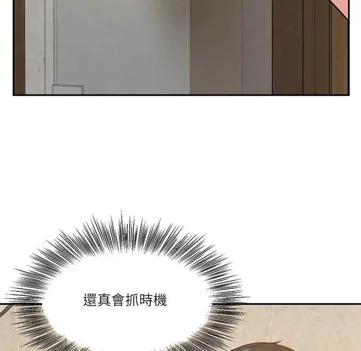 第164話