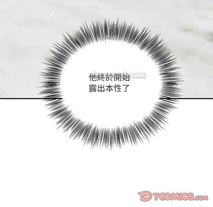 第164話