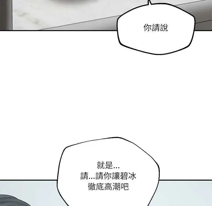第164話