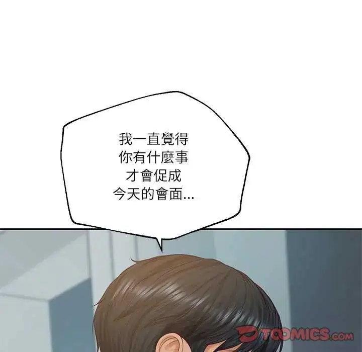 第164話