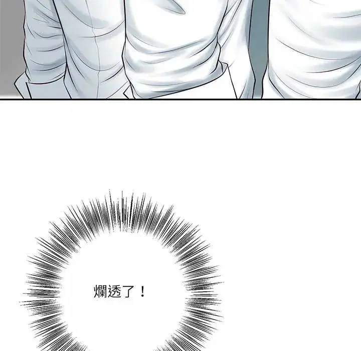 第164話