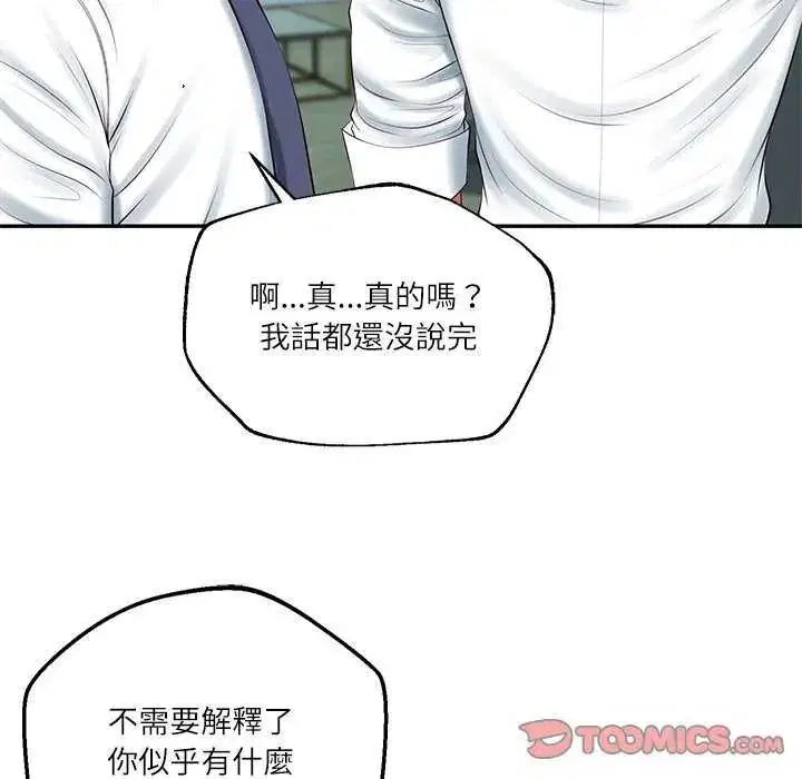 第164話