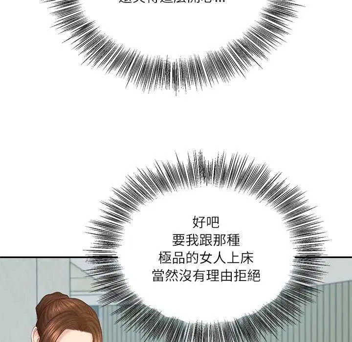 第164話
