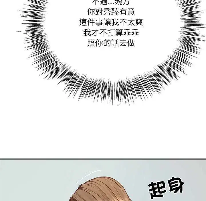 第164話