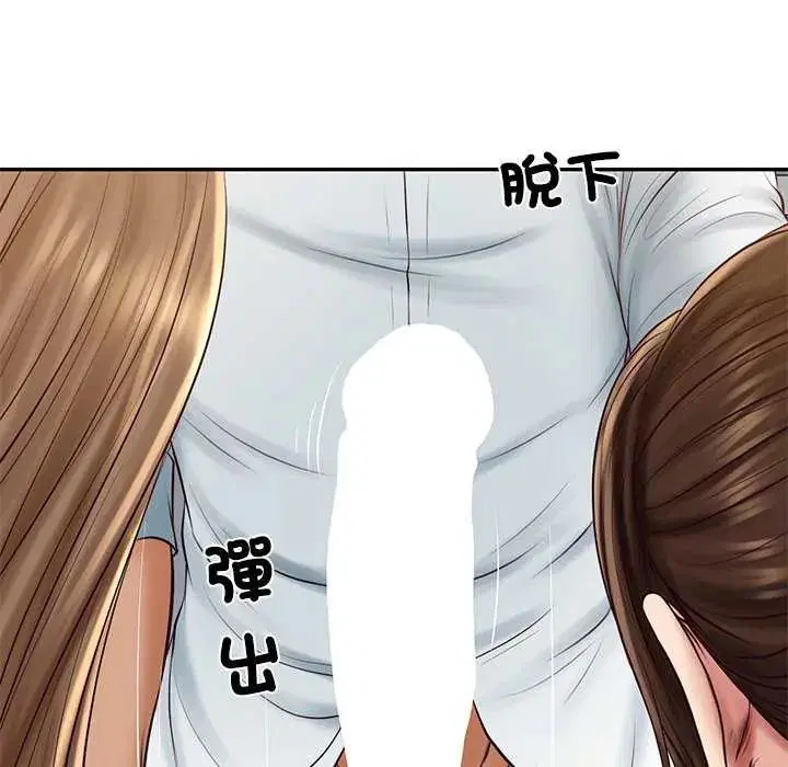 第164話