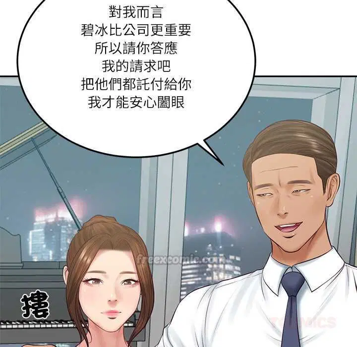 第166話