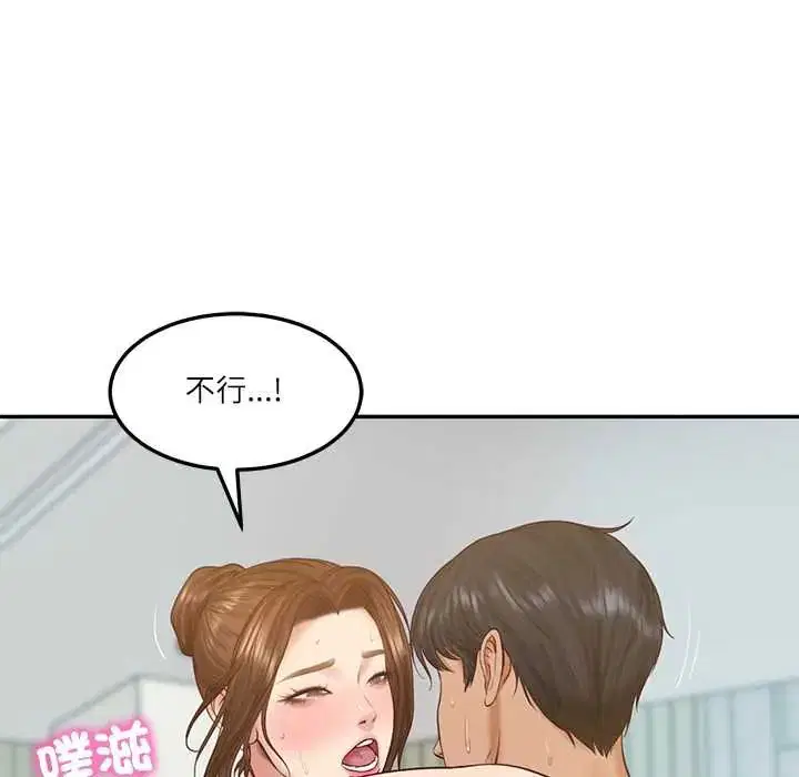 第166話