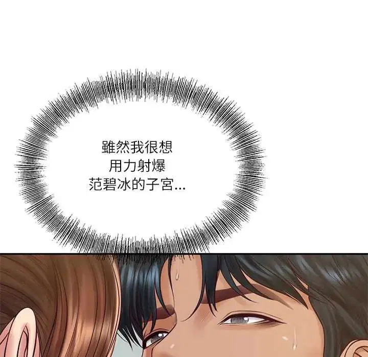 第166話