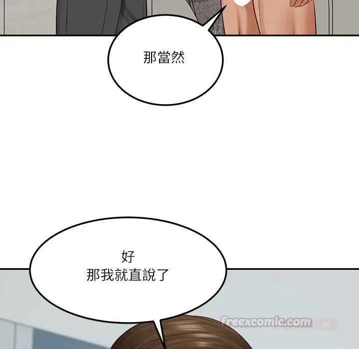 第166話