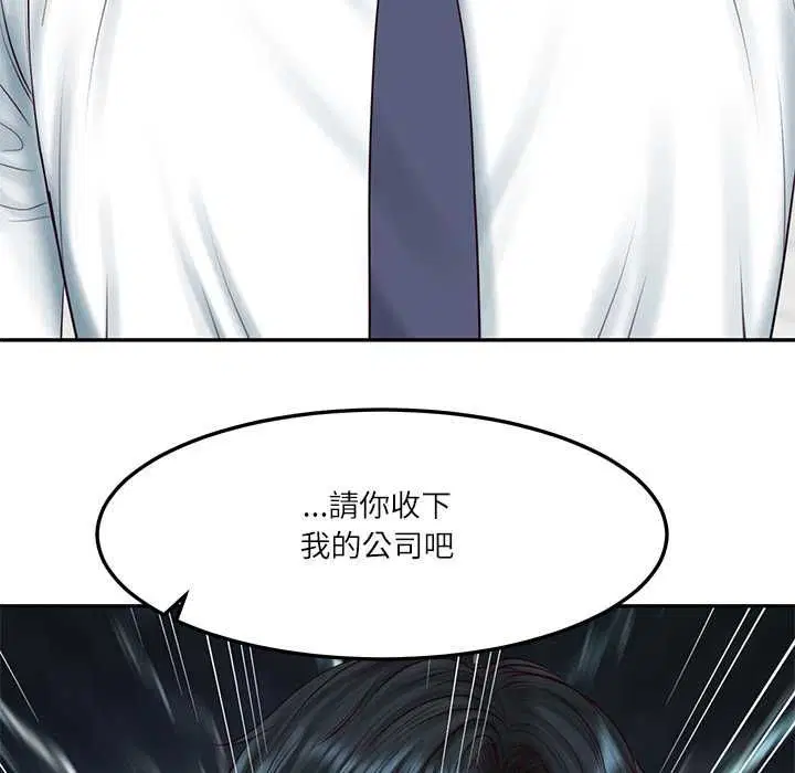 第166話