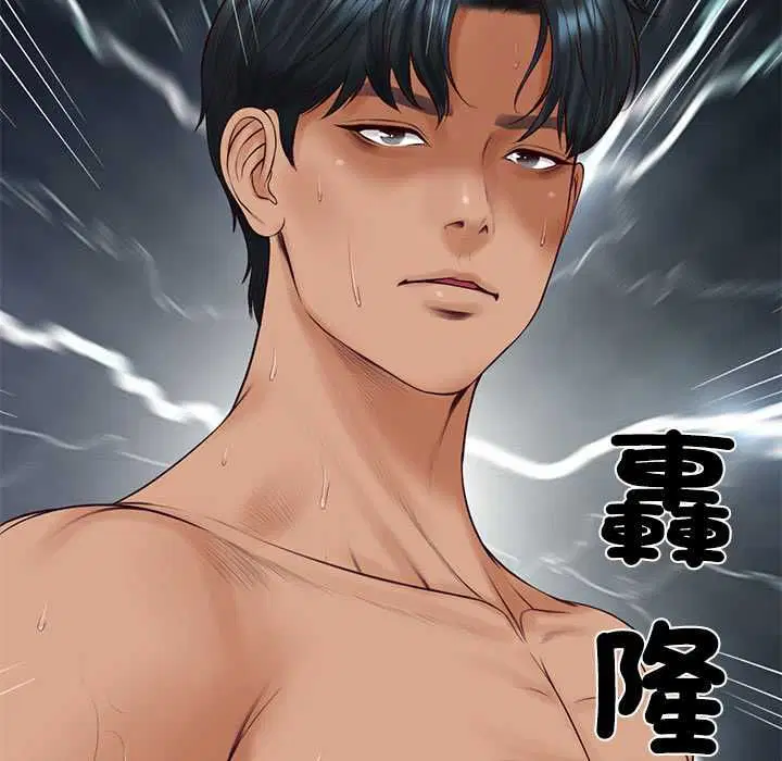 第166話