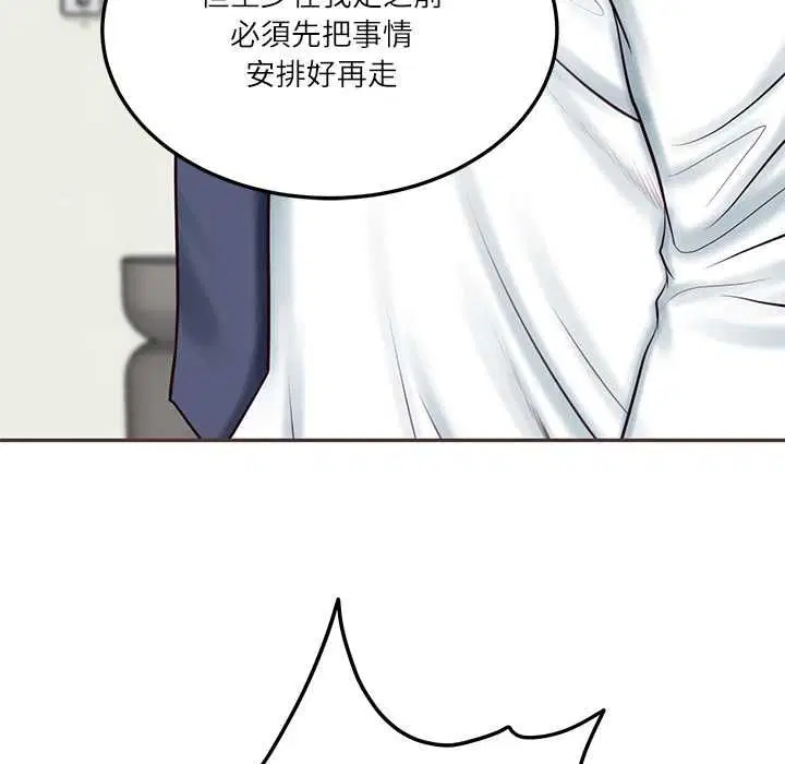 第166話
