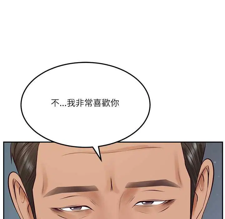 第166話