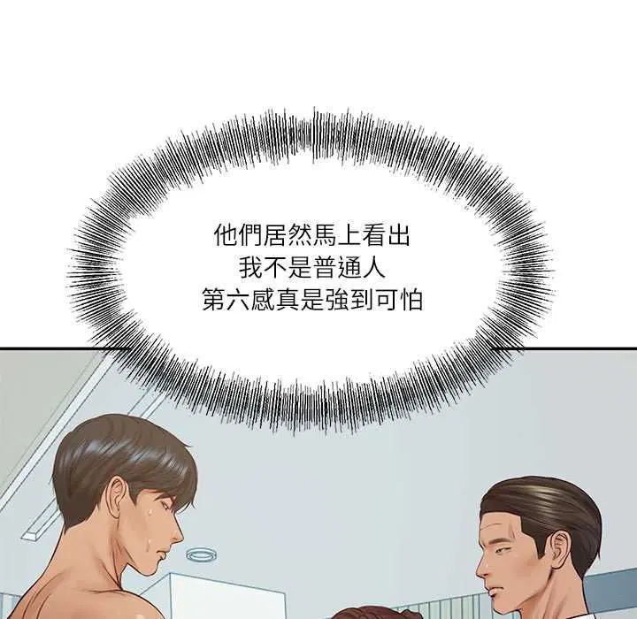 第166話