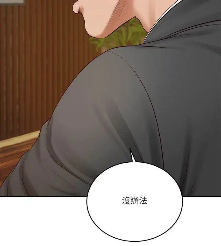 第168話