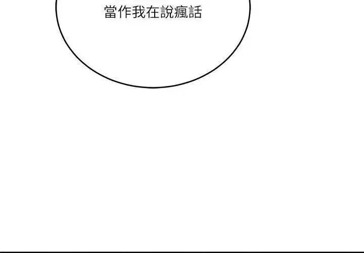 第168話