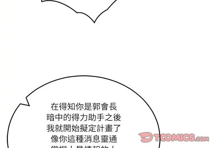 第168話
