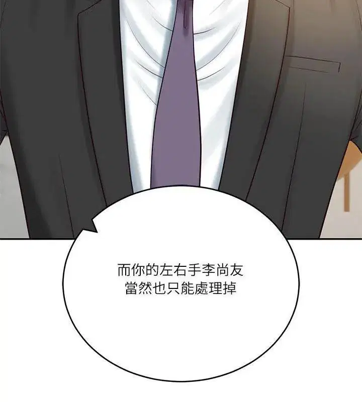 第168話