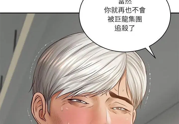 第168話