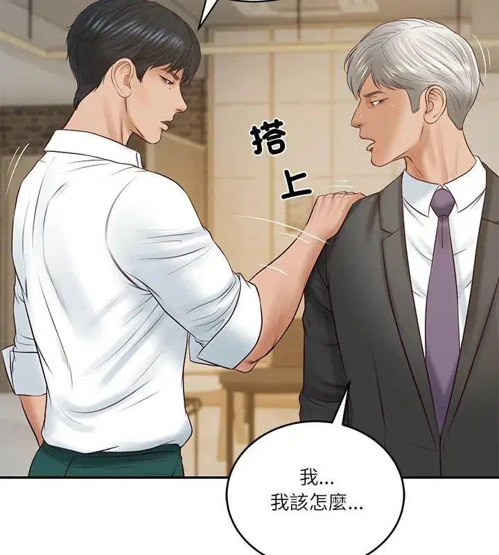 第168話