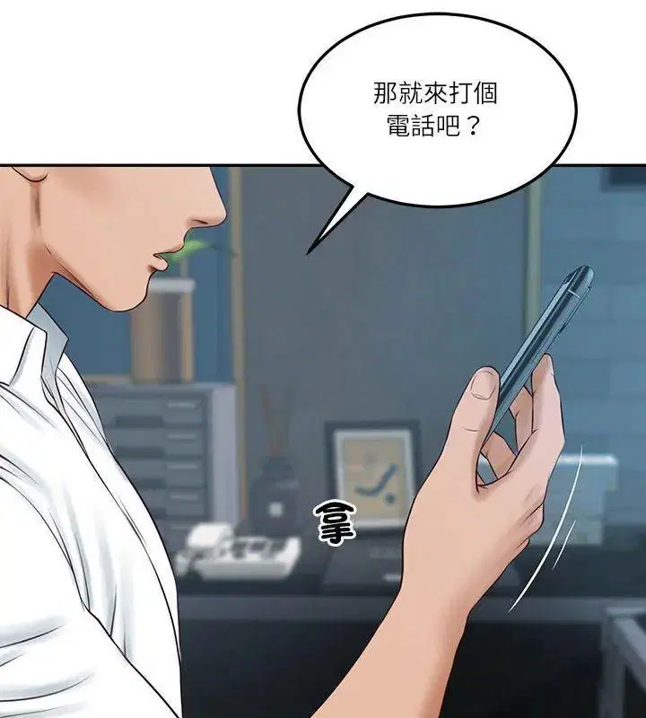 第168話