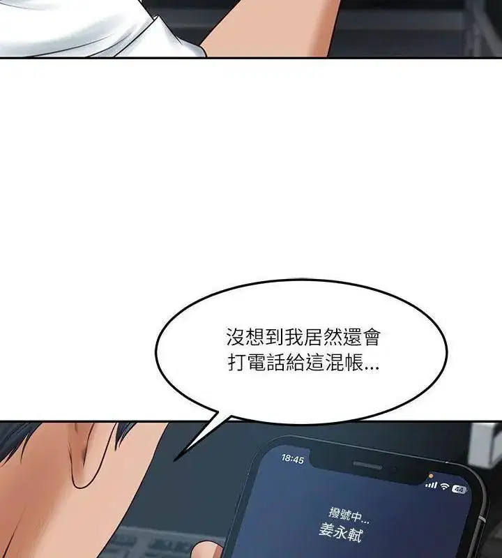 第168話
