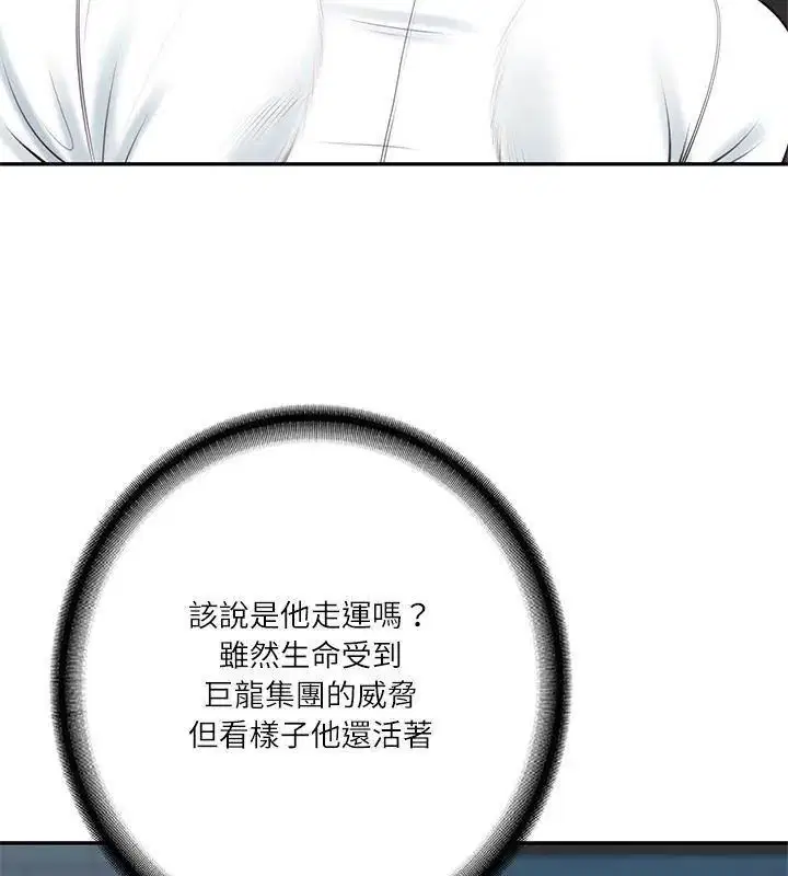 第168話