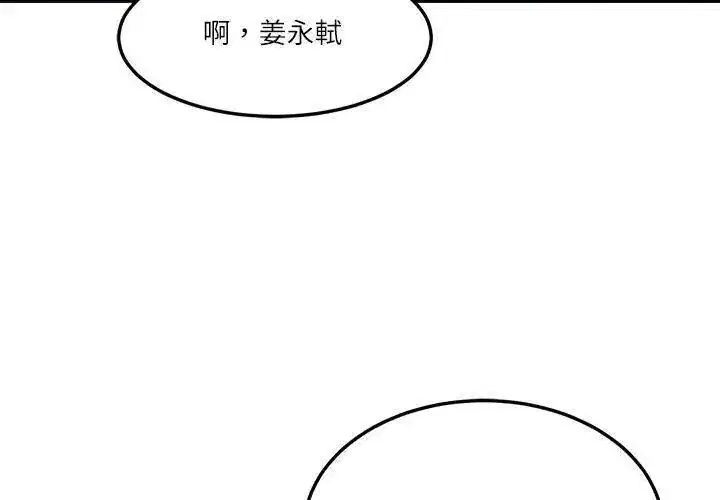 第168話
