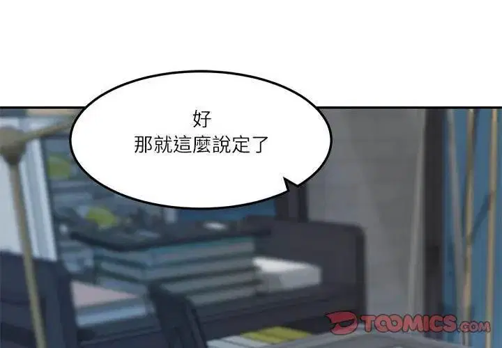 第168話