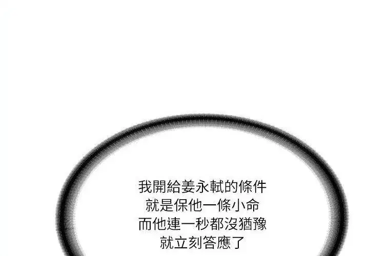 第168話