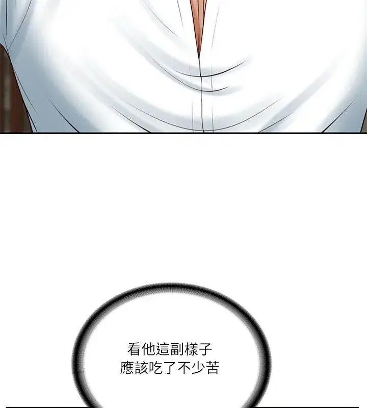 第168話