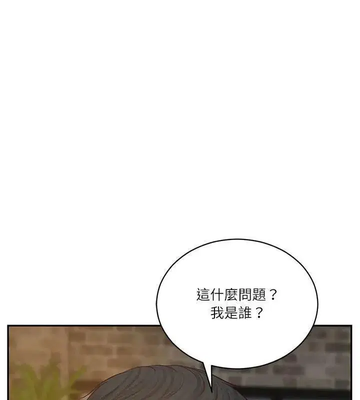 第168話