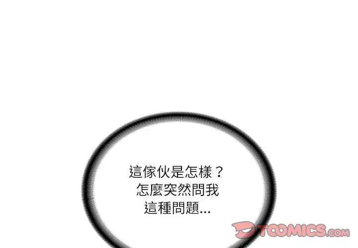 第168話