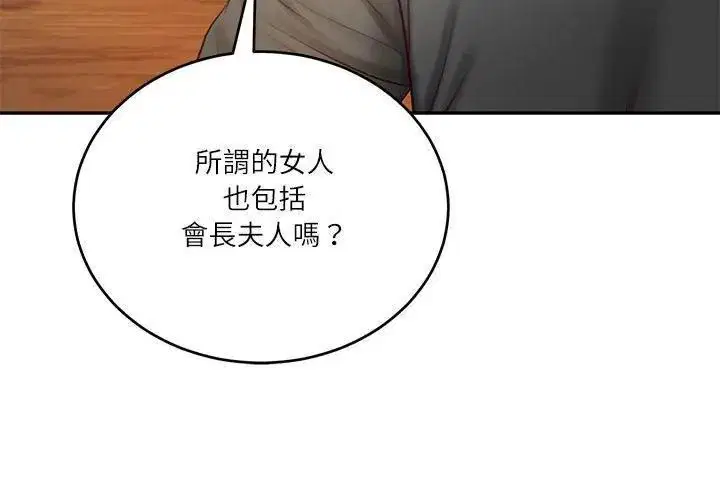 第168話