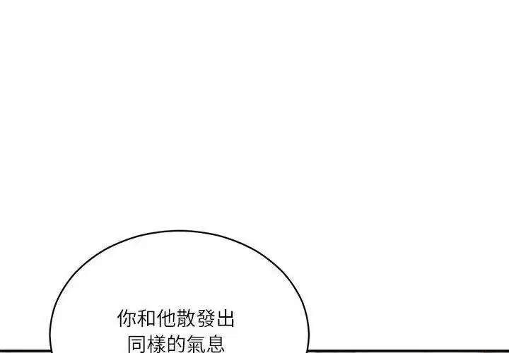 第168話