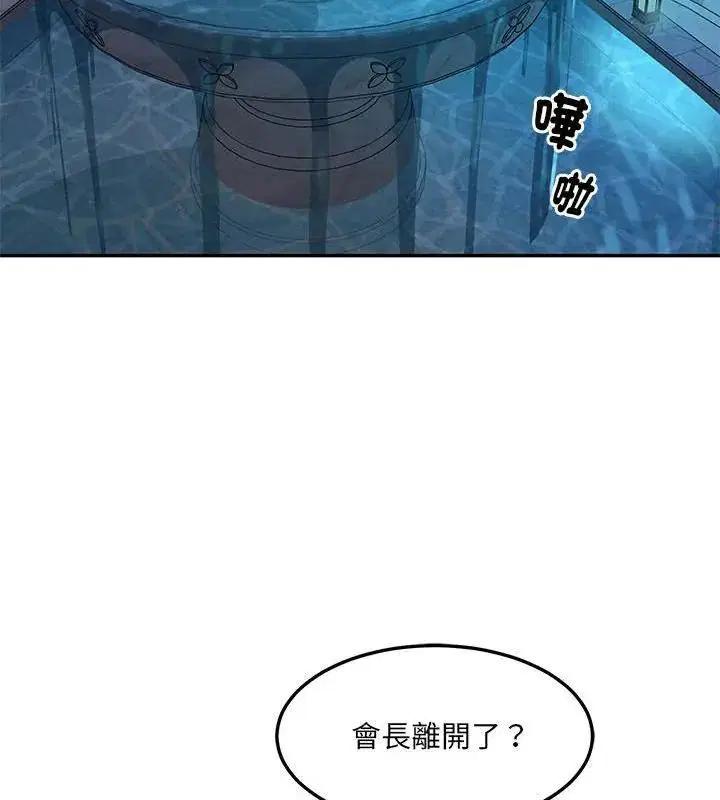 第172話