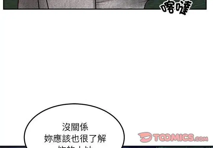 第172話