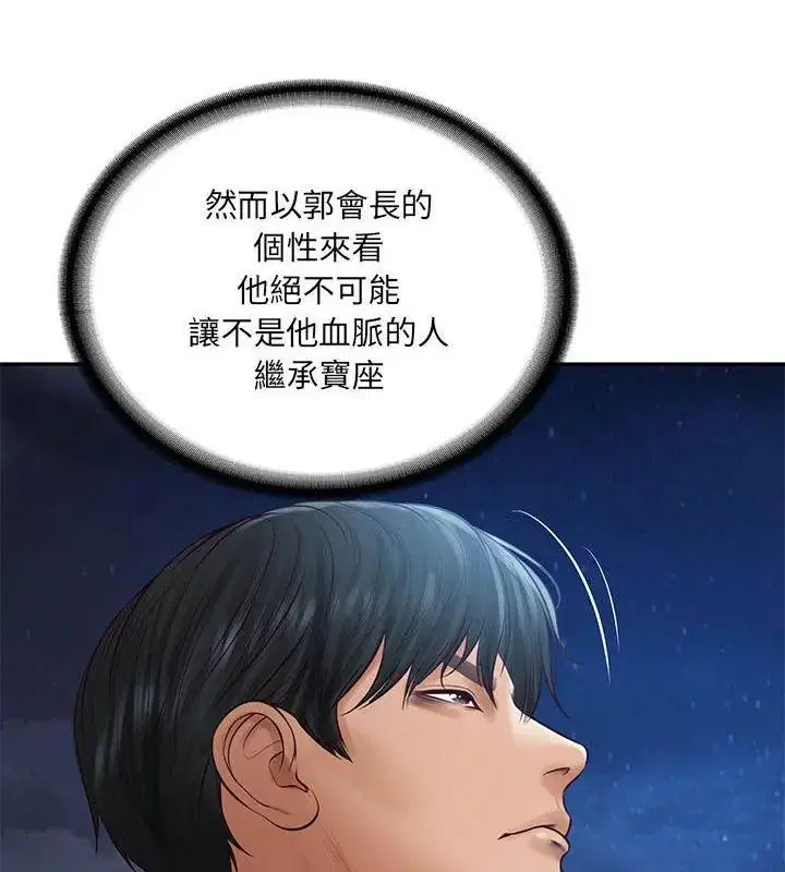 第172話