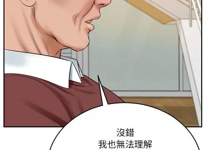 第172話