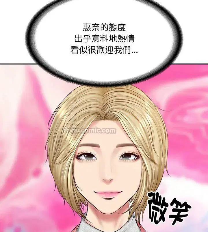 第172話