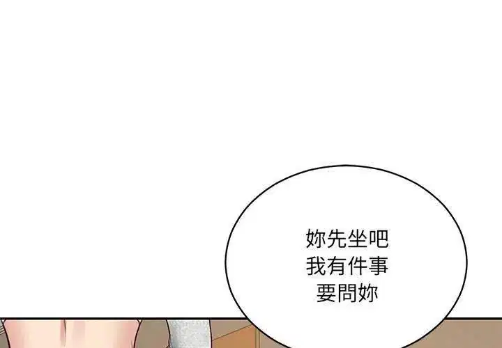 第172話