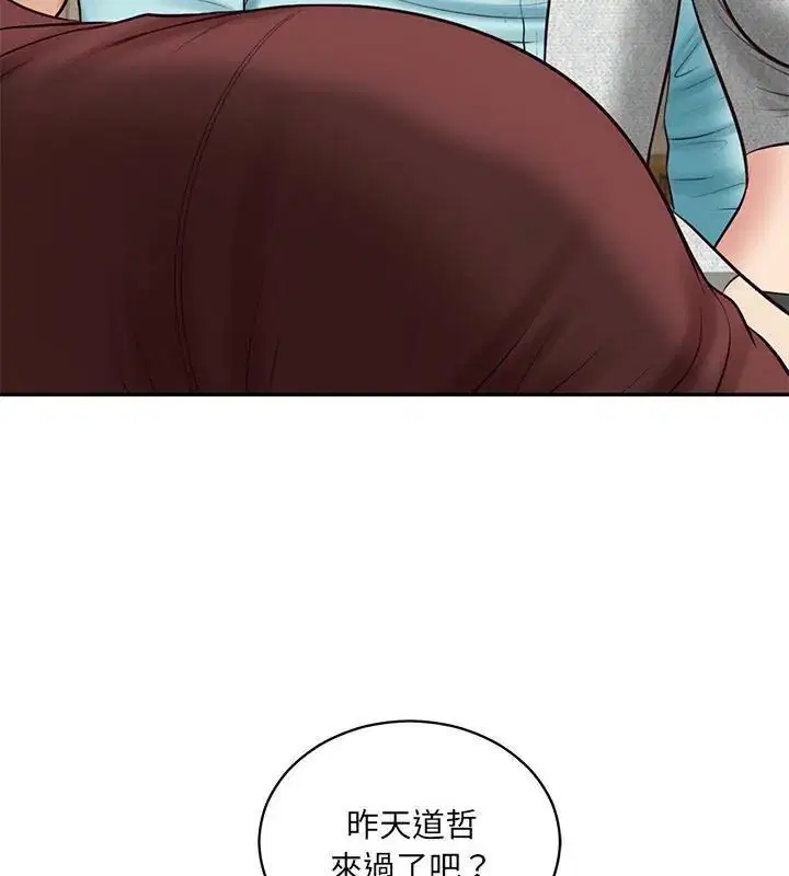 第172話