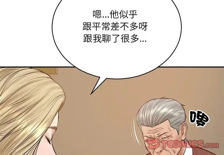 第172話