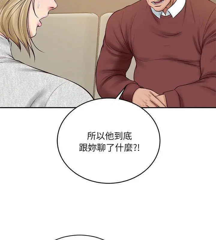第172話