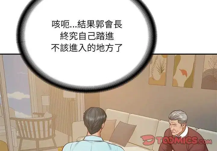 第172話