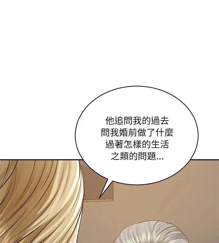 第172話