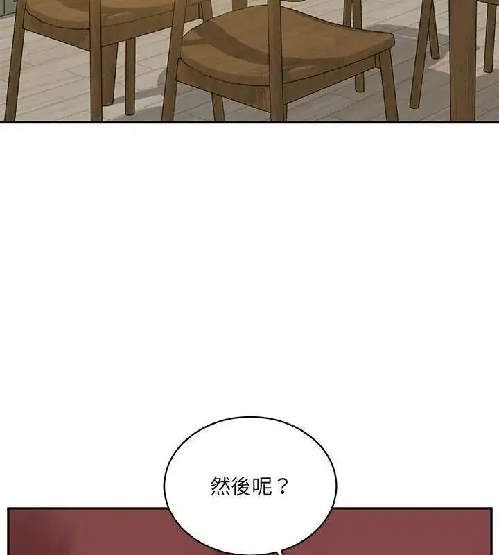 第172話
