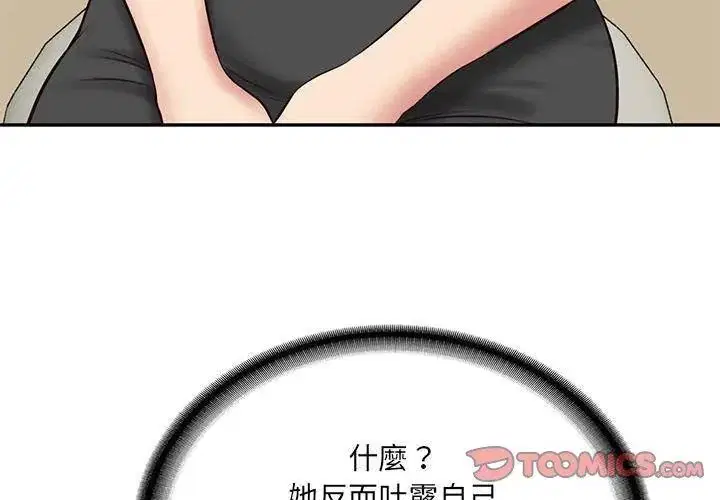 第172話