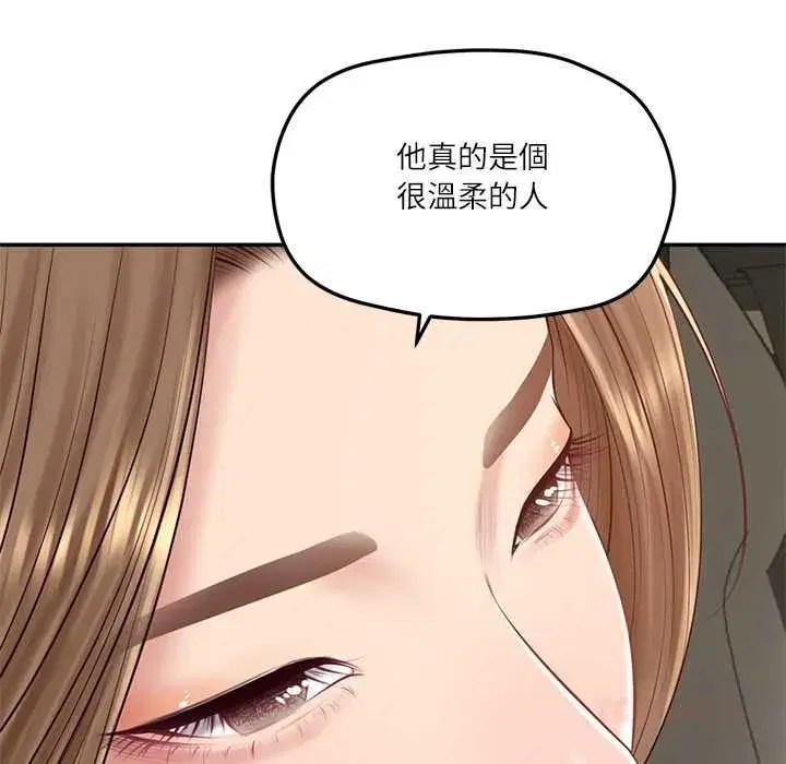 第173話